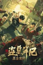Nonton Film Online Misty Creed (2023) Subtitle Indonesia